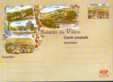 Intreg postal CP necirculat 2002 - Salutari din Valcea