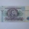 Rusia 1000 Biletov Mavrodi 1994 UNC emisiune privată