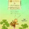 Bondarel In Cautarea Fericirii (Tl), Maite Kelly, Britta Sabbag, Joelle Tourlonias - Editura Corint