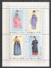 Korea 1977 Costumes, perf. sheetlet, used T.225, Stampilat