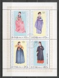 Korea 1977 Costumes, perf. sheetlet, used T.225, Stampilat