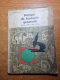 Notiuni de biologie generala - manual pentru clasa a 8-a - din anul 1971