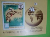 KATHIRI STATE OF SEIYUN, WORLD JAMBOREE 1967 - COLIȚĂ MNH