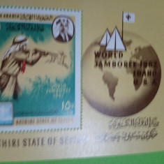 KATHIRI STATE OF SEIYUN, WORLD JAMBOREE 1967 - COLIȚĂ MNH