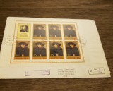 Plic filatelic URSS 1976. Rembrand (Plic format mare), Dupa 1950