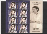 ROMANIA 2013 LP 1998 a MARIA TANASE 100 ANI DE LA NASTERE MINICOALA MNH NESTAMP, Nestampilat