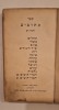Sefer Ketuvim (Scrierile) &ndash; tipar ebraic, A. Macintosh, Londra c.1831 &ndash; colofon &bdquo;20 Great New Street&rdquo;