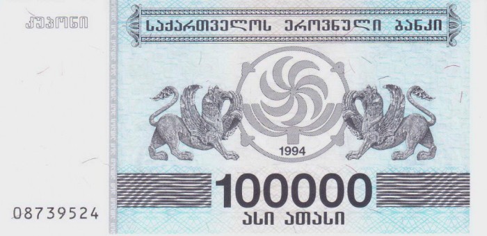 Bancnota Georgia 100.000 Laris 1994 - P48Ab UNC