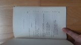Eugen Trofin - Handbalistii romani si tactica jocului ( 1969 ) handbal 311 pagini