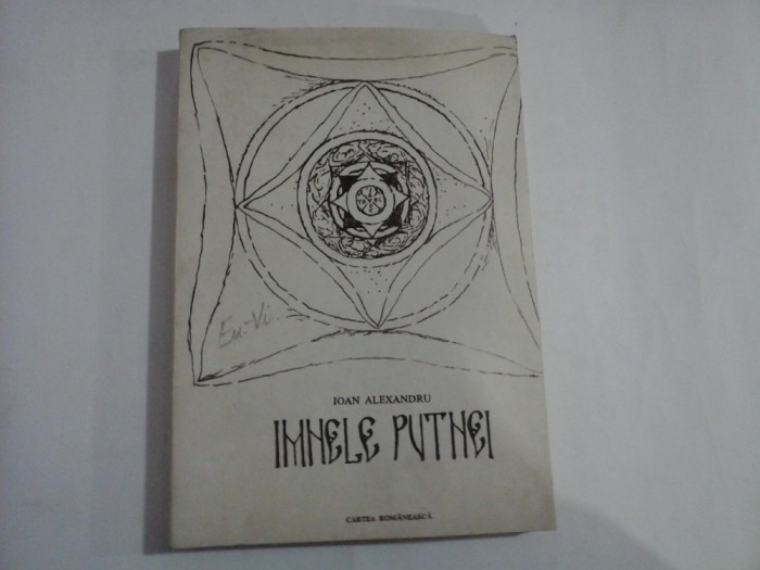 IMNELE PUTNEI - IOAN ALEXANDRU