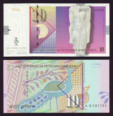 Macedonia 1996 - 10 dinari UNC foto