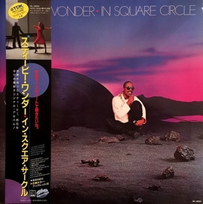Vinil LP &amp;quot;Japan Press&amp;quot; Stevie Wonder &amp;lrm;&amp;ndash; In Square Circle (VG++) foto