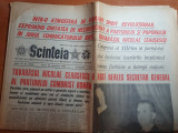 Scanteia 23 noiembrie 1984-al 13-lea congres al partidului comunist roman