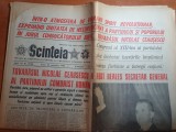 scanteia 23 noiembrie 1984-al 13-lea congres al partidului comunist roman