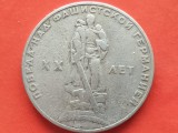 RUSIA/URSS-1 RUBLA 1965 (20th Anniversary of World War II)