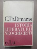 ISTORIA LITERATURII NEOGRECESTI-C. TH. DIMARAS BUCURESTI 1968