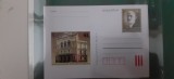 Ungaria-Transport,locomotive ,trenuri- intreg postal-necirculat MNH (T1)