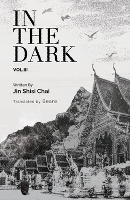 In the Dark: Volume 3 foto