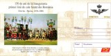 ROMANIA 2006, 150 de ani de la inaugurarea primei linii de cale ferata Oravita - Bazias, intreg postal