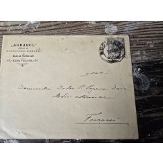 Scrisoare a lui Vasile Kogalniceanu