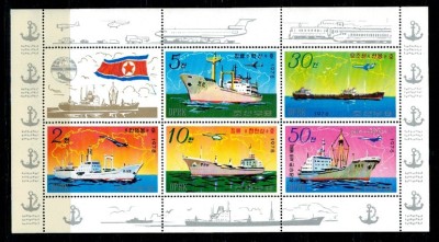 DPR Korea 1978 - Vapoare, KLB neuzat foto