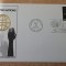 B14 - FDCS - Natiunile Unite - Combaterea rasismului - 1977