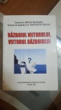 M. Mureșan și G. Văduva, Războiul viitorului, viitorul războiului, 2004 003