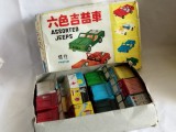 bnk jc China - MF 988 - lot 6 masinute cu frictiune Jeep in cutie