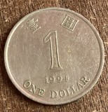 C50 - Moneda foarte veche - Hong Kong - 1 dolar - 1994