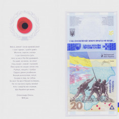 Bancnota Ucraina 20 Hryvnia 2023 - UNC ( "Nu vom uita" - in folderul bancii )
