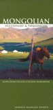 Mongolian-English English-Mongolian Dictionary &amp; Phrasebook