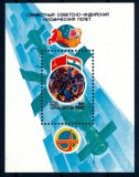 Coliță URSS 1984 nestampilata- Zborul Comun Sovieto-Indian, Rakesh Sharma, Saliut-7 (Bloc 172) - MNH -A101