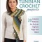 Great Tunisian Crochet Projects: 20 Colorful Patterns for Scarves, Afghans, Bags and More