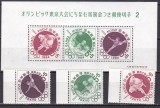 Japonia 1962 sport olimpiada MI 797-799 + bl. 68 MNH ww100, Nestampilat