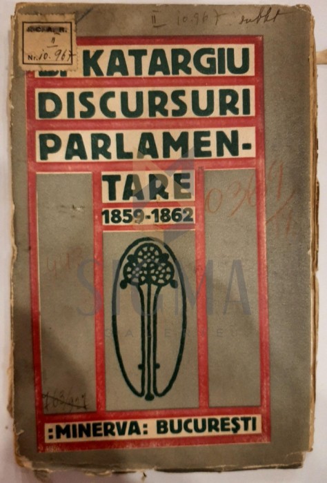 BARBU KARTAGIU