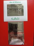 RAS AL KHAIMA, SPORT MUNICH - MNH SILVER PERF./IMPERF., Nestampilat