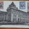 Bucuresti sub ocupatia Puterilor Centrale, Bulgarii, suvenir, supratipare, 1917