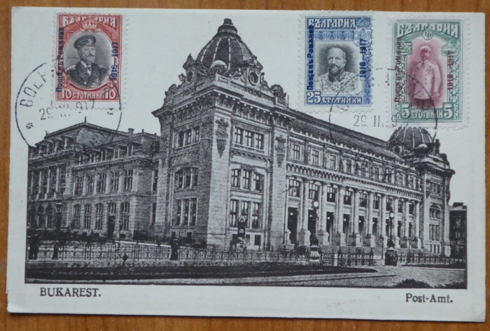 Bucuresti sub ocupatia Puterilor Centrale, Bulgarii, suvenir, supratipare, 1917