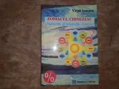 ZODIACUL CHINEZESC. NASTEREA SI EVOLUTIA LUMILOR - VIRGIL IONESCU, 2006 foto