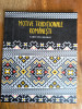 Motive traditionale romanesti(cusaturi) - Carte de colorat / R2P3F, Alta editura