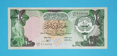 Kuwait (Kuweit) 10 Dinars 1980 &amp;quot;Soim&amp;quot; UNC seria 217825 foto