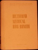 DICTIONAR MEDICAL RUS-ROMAN-T. AVACUM, F. FICSINESCU, S. POENARU SI COLABORATORI-335035