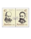 Ucraina 2001 - poeti, serie neuzata