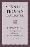 Pregătirea pentru spovedanie și pentru Sf&acirc;nta &Icirc;mpărtășanie