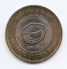 India 10 Rupees 2013 - (Coir Board) 27 mm KM-433 aUNC !!!, Asia