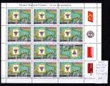 2005 Muzeul Natinal Filatelic LP1695b Minicoala de 12 timbre MNH Pret 4,5+1Lei, Posta, Nestampilat