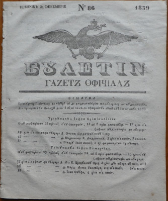 Ziarul Buletin , gazeta oficiala a Principatului Valahiei , nr. 86 , 1839 foto