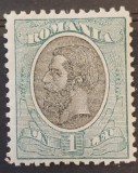 Romania 1903 - Carol l-Spic de grau,fara filigran,Lp.54p