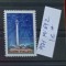 TS21 - Timbre serie Soumi-Finland - Finlanda - 1971 Mi692