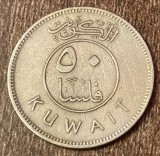 C50 - Moneda foarte veche - Kuwait - 50 fils - 1969